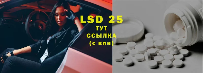 ЛСД экстази ecstasy  закладка  Кулебаки 